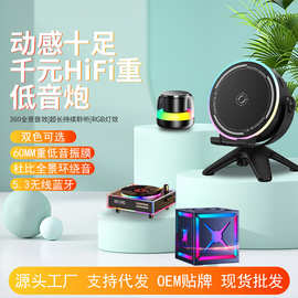 蓝牙音箱低音炮车载户外音响桌面迷你家用便携随身听车载蓝牙音箱