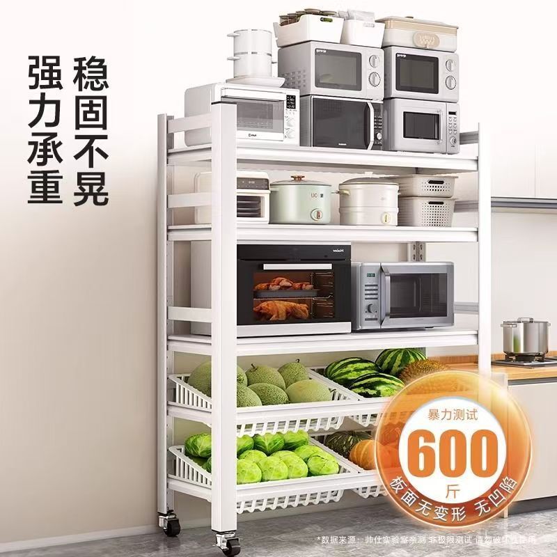 野菜収納ラックキッチン床置き多層家庭用スナックフルーツ収納野菜バスケット超厚手のキッチン収納ラック|undefined