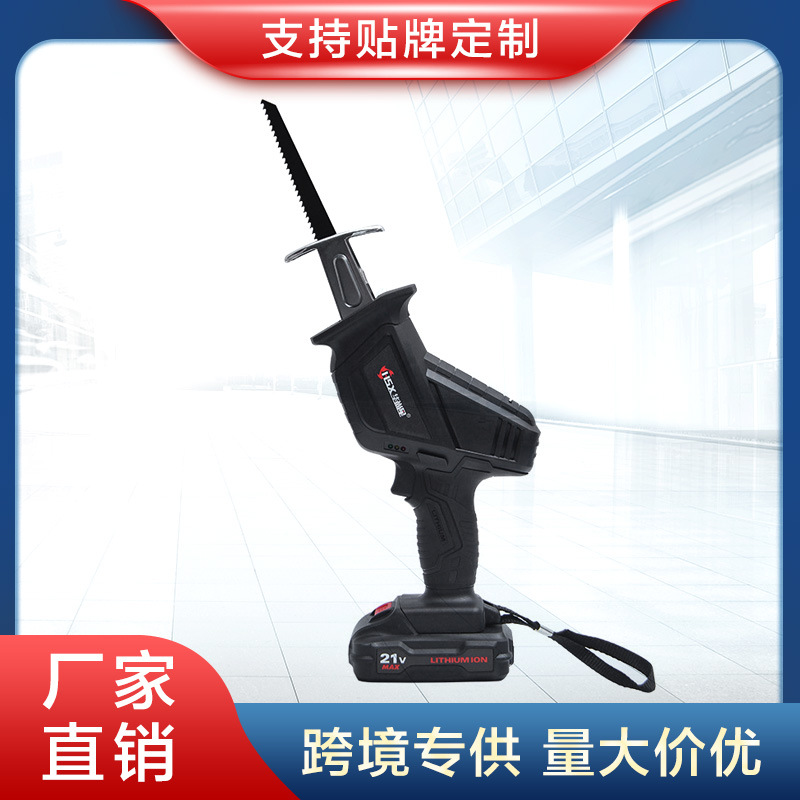 充电式电动马刀锯锂电往复锯家用小型户外多功能手提切割电锯批发