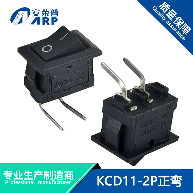 迷你船型开关10*15MM黑色翘板开关KCD11-2P正弯二档二脚电源开关