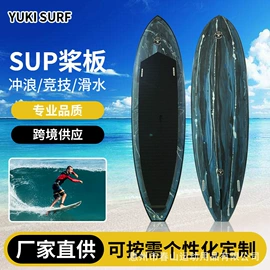 冲浪帆板;桨、舵