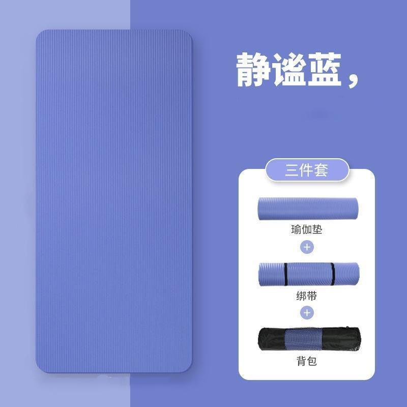 LS*콰이어트 블루 [요가매트+스트랩+백팩]