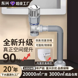 下水;水槽配件;地漏
