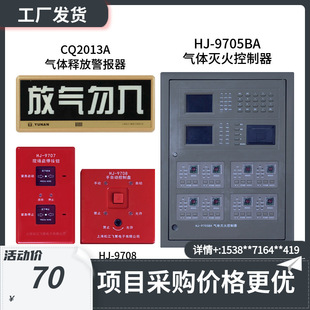 �ɽ����w���ϵ�y�������F����ͣ���o���Ԅӿ��ƱPHJ-9705BA