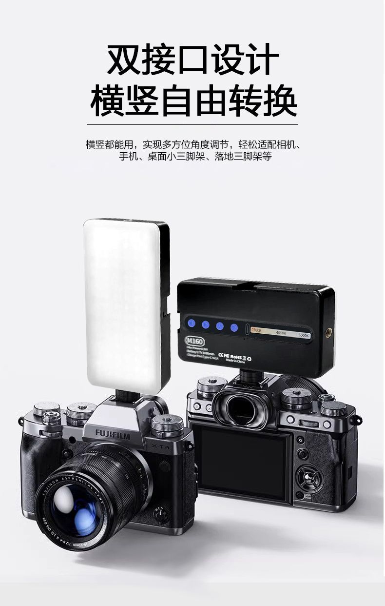M160RGB Tam Renkli Telefon Dolgu Işığı LED El Tipi Canlı Yayın Fotoğrafçılık Fotoğraf Atmosfer Işığı Taşınabilir Işık Cep Lambası