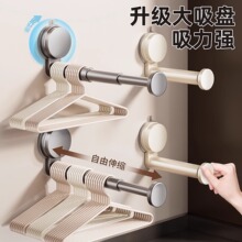 吸盘衣架收纳神器家用阳台壁挂多功能伸缩挂架免打孔晾衣架置物架