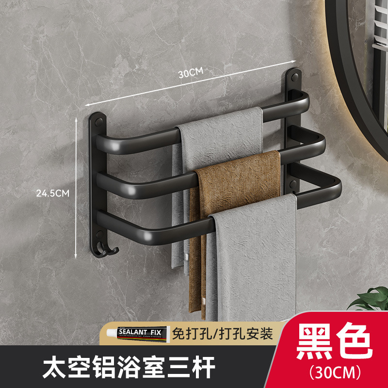 浴室物置棚タオル掛け単棒トイレ物置棚穴なし壁掛け式バスタオル掛け多層タオル棒|undefined