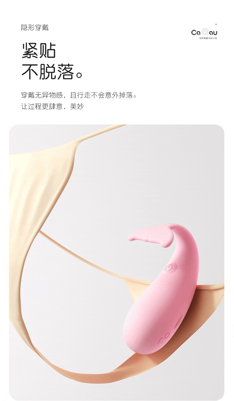 Mystery Peppi Whale Remote Control Wearable Egg in Soft Pink with App Control — detail image 16