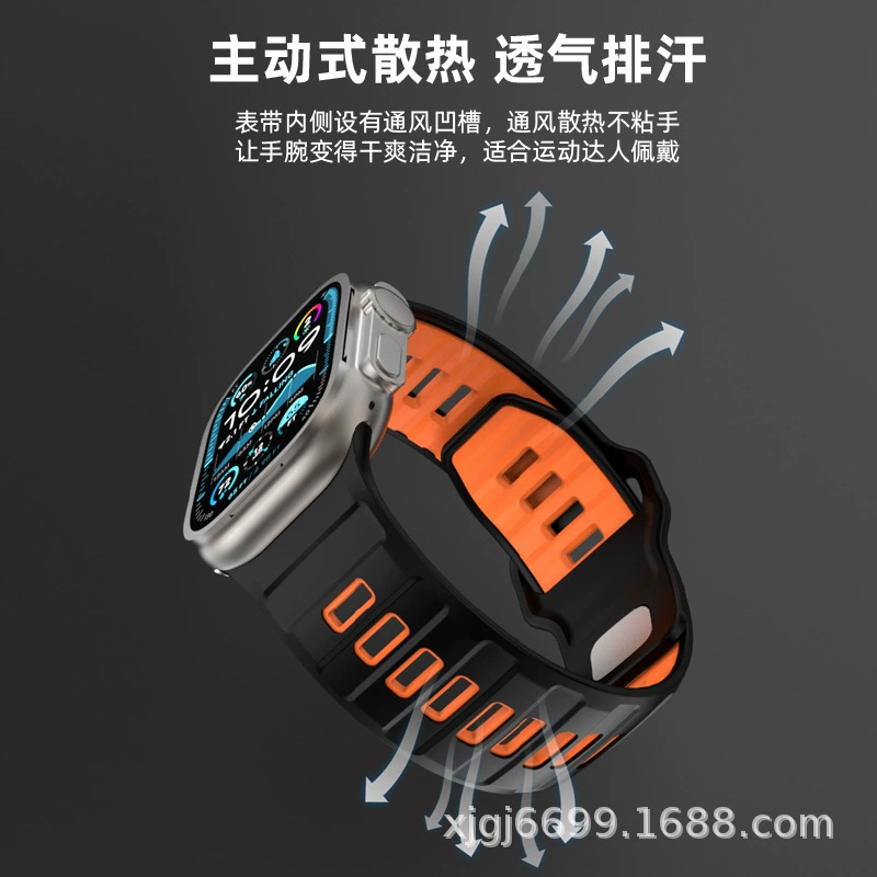 Браслет для часов Apple, совместимый ремешок, силиконовый двухцветный
