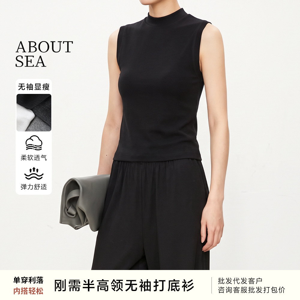ABOUTSEA Autumn/Winter Half-High Neck Sleeveless Base Shirt Women's OOTD Mousse Fleece Skin-Friendly Slim Fit Versatile Casual T-Shirt