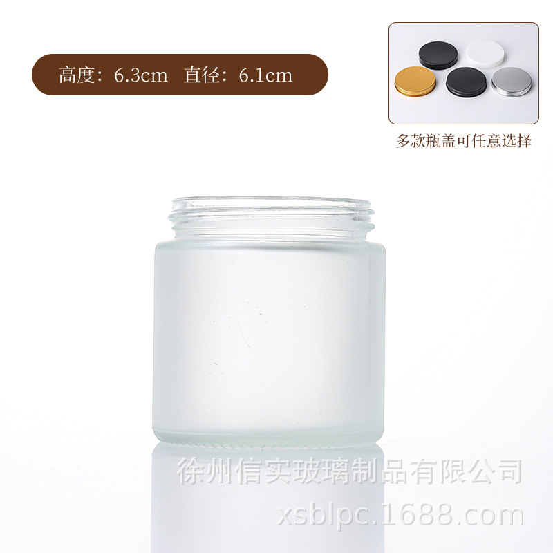 100g 반투명 + 금색 뚜껑, 여러 가지 색상