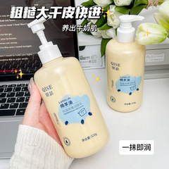 QISE琪瑟綿羊油は軽やかでみずみずしくて肌を潤します。