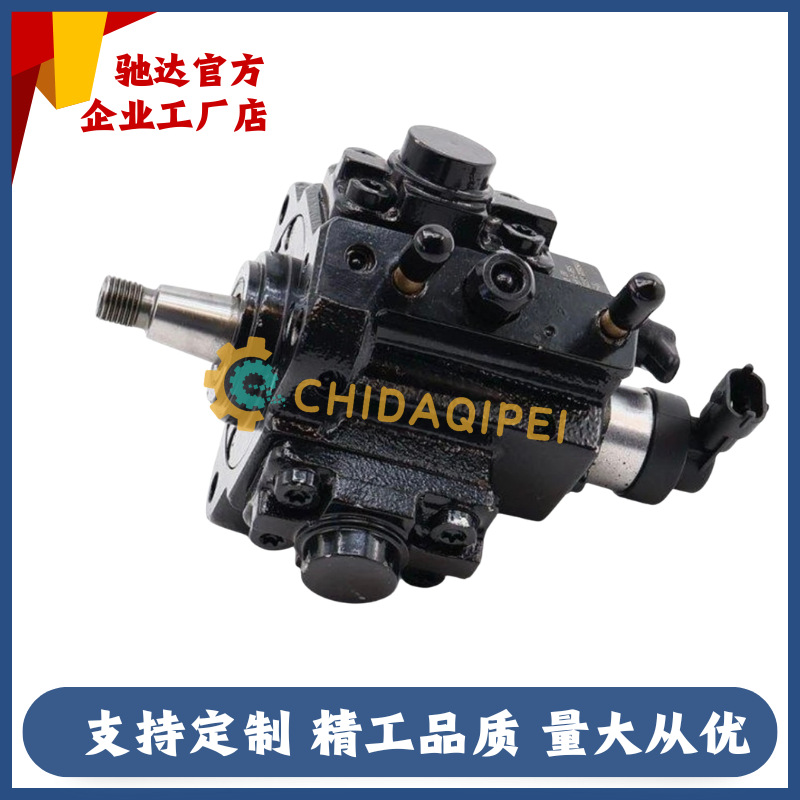 0445010484 Oil Pump Suitable for Cummins ISF2.8 Engine System Fuel Pump Direct from Manufacturer