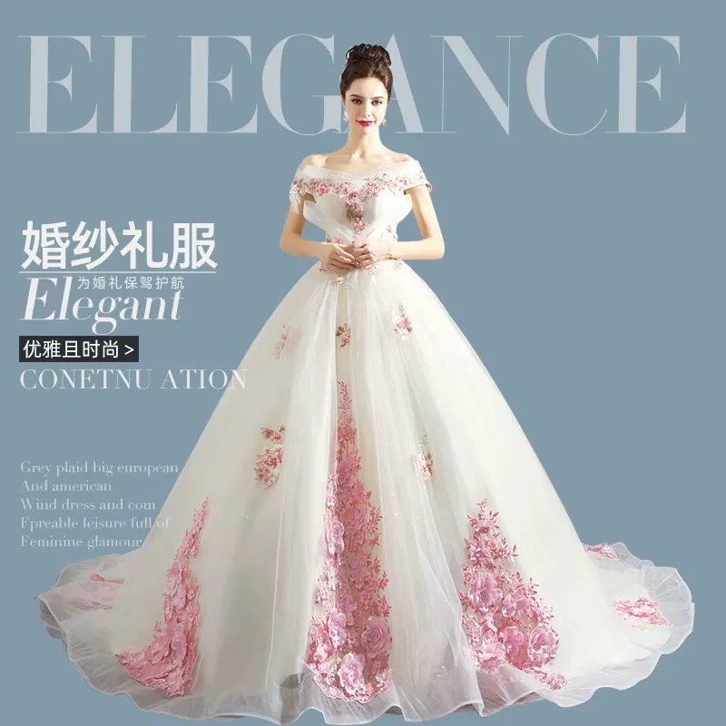 气质主婚纱礼服新娘2021新款森系法式一字肩新娘大拖尾轻婚纱礼服