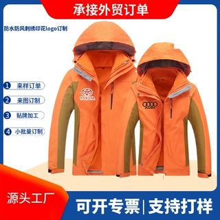 定制标连帽防风冲锋衣侧缝插袋防水户外夹克外贸拉链防水夹克印制