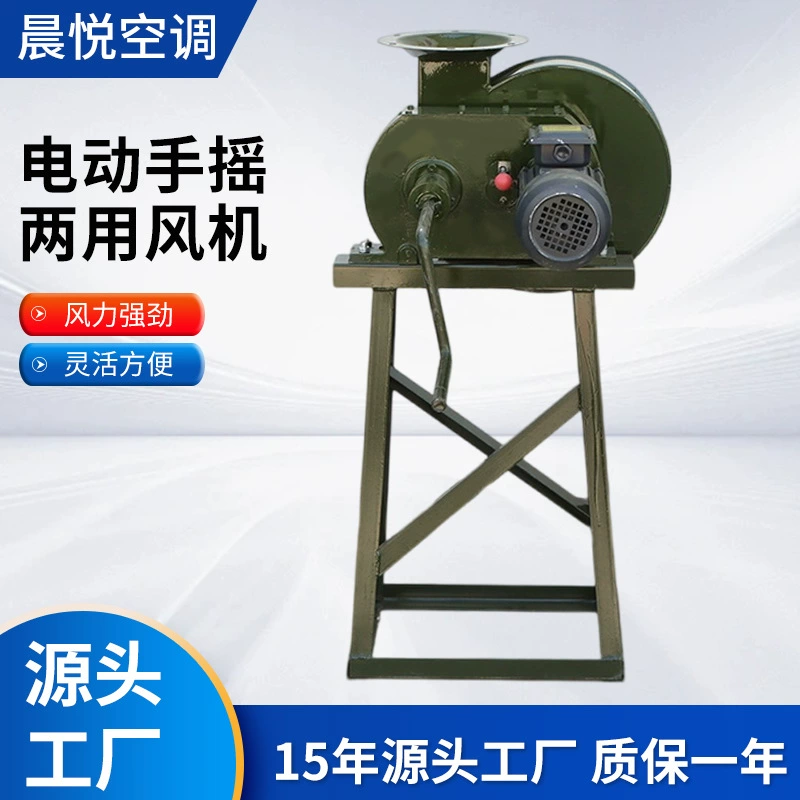 Проект по установке вентилятора гражданской противовоздушной обороны в подвале из углеродистой стали F-270