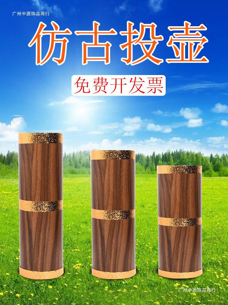 Touhu game prop Chinese style MAK children Yu Jian Project suit kindergarten Dragon boat festival Next of kin interest Toys