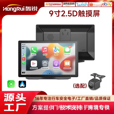 9inch Carplay Recorder Car Car display