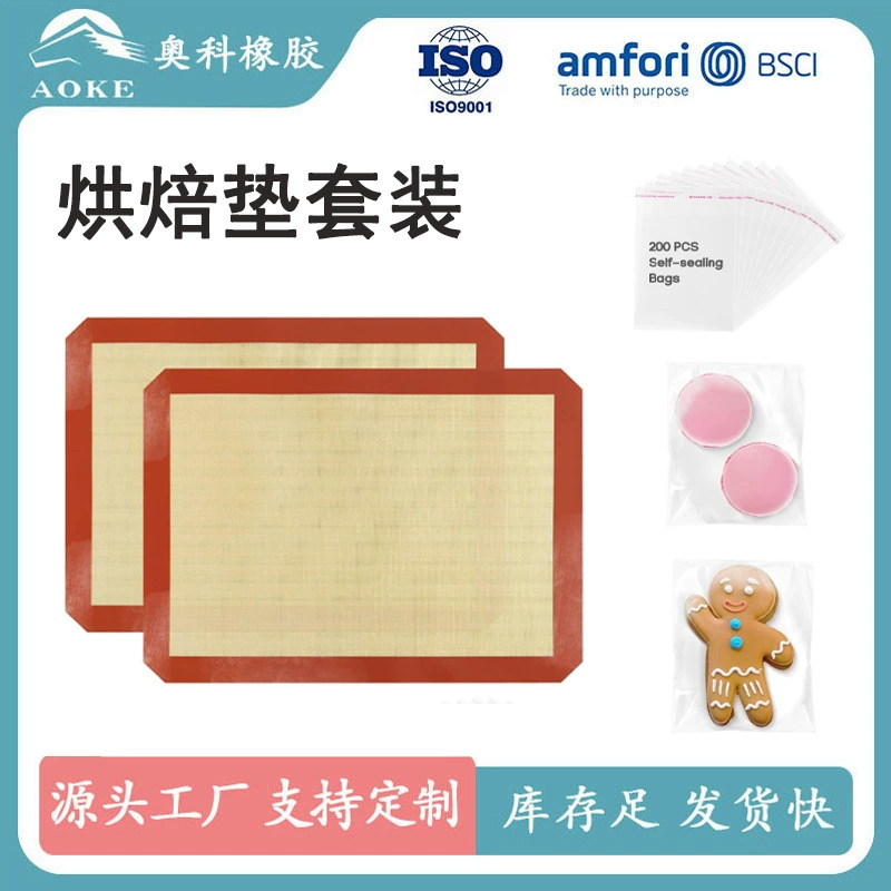 Тонкий 0,4 мм силиконовый набор для выпечки панели для выпечки утолщенная разделочная панель силиконовая месильная прокладка для печенья