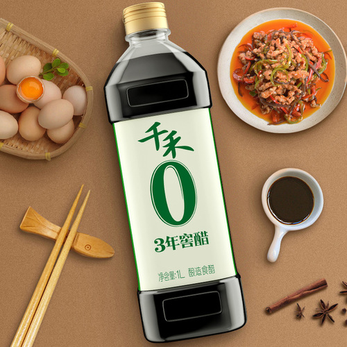 【Qianhe 3-Year-Aged Vinegar 1L】0 Added Fermented Vinegar for Cold Dishes, Dumplings, Dipping Sauce, and Table Seasoning