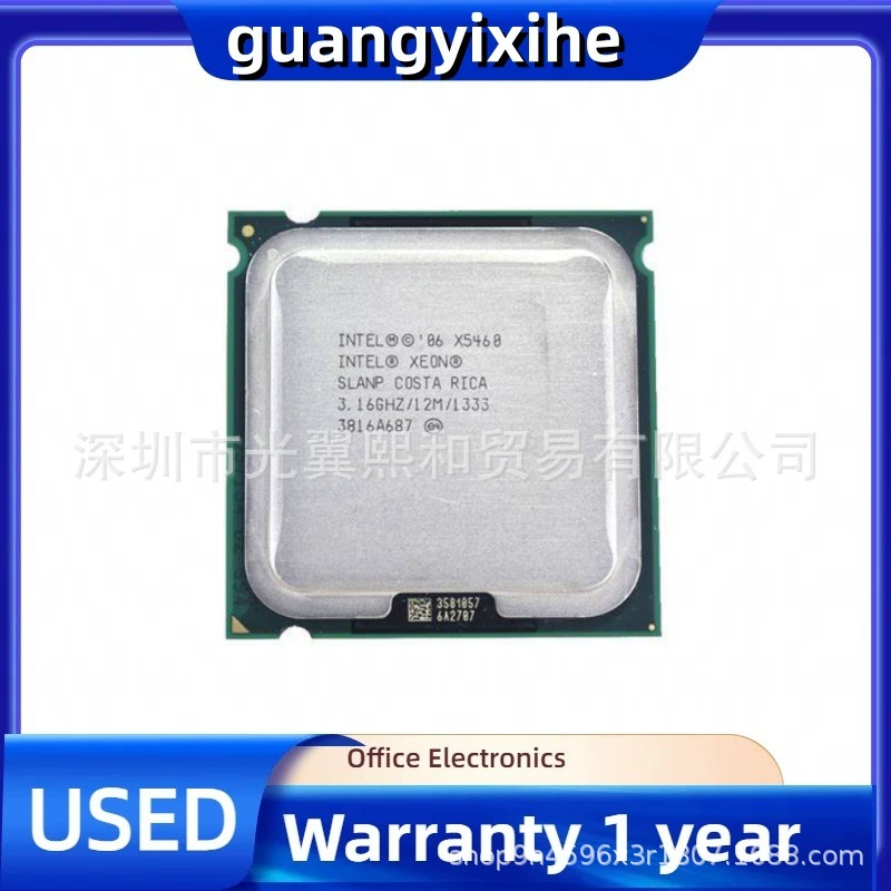 Intel Xeon X5460 3.66G/12M/133 771 needle CPU
