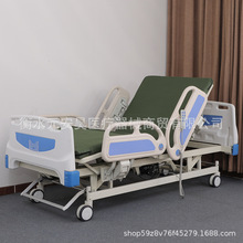 三功能護理床癱瘓病人多功能家用升降病床醫院養老院用護理病床