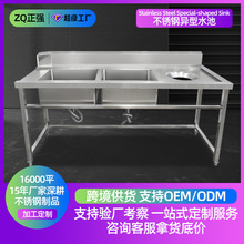 ����304���P�ˮ�ۿ羳�p�ێ��՚�ʳ��ˮ��ϴ��C���۵�̨����̨