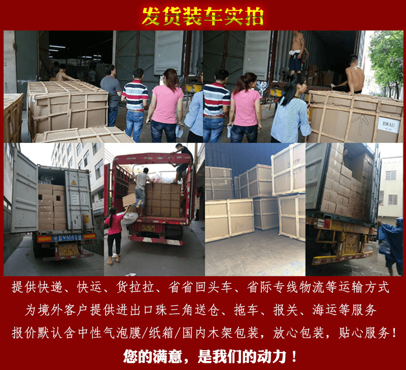 2021 07 01 发货实拍.png