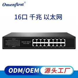 网络交换机;其他传输设备;光电器件