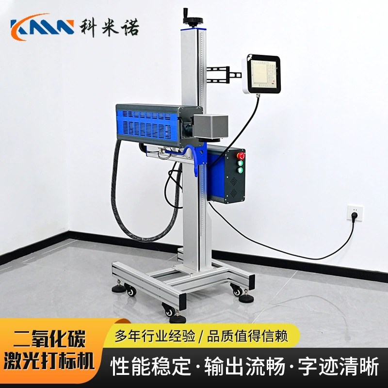 Кастомизированный CO2 лазерный маркировочный станок для нанесения даты и номера партии на крышки бутылок с использованием CO2 и летающего волоконного струйного принтера для кодирования.