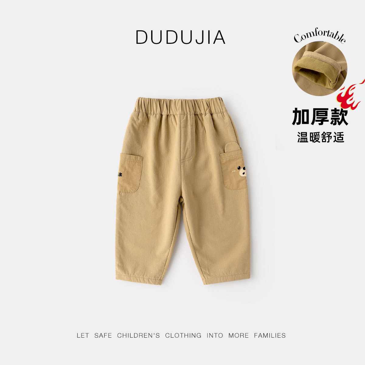 Winter style-upgraded plus velvet coffee color ready stock