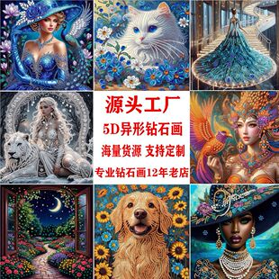 �羳 TEMU���u 5D�����ʯ�� DIY�ֹ��Y�� ���S���l