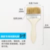 Pure bristle+clear water poplar handle; 3 inches of glass fiber reinforced brush brush; bristle