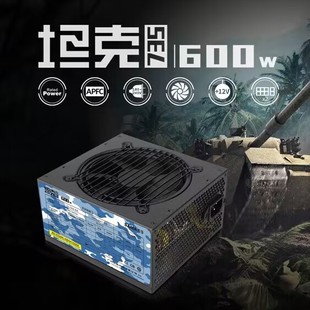 R̹735~600WԴ̨ʽCXoΑԴpCPU