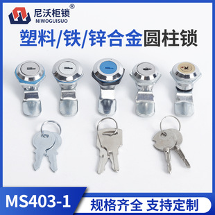 ���� MS403-1�A���i���T�i����i����䙙�A���i�ļ����D���i