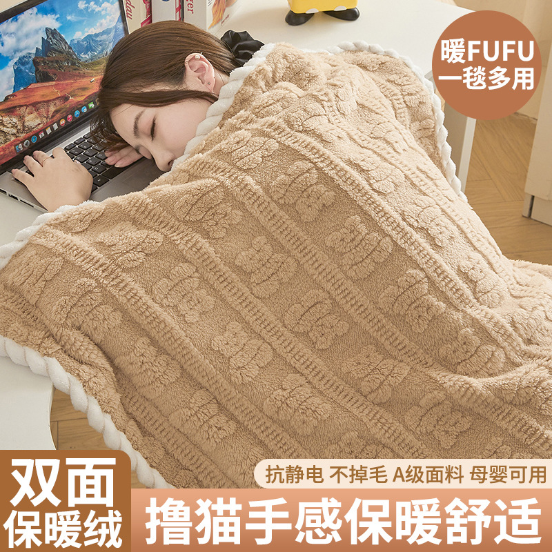 Mantras gruesas edredones de peluche leche de coral manta de flanel siesta cuatro estaciones para cama universal 2025 nuevo