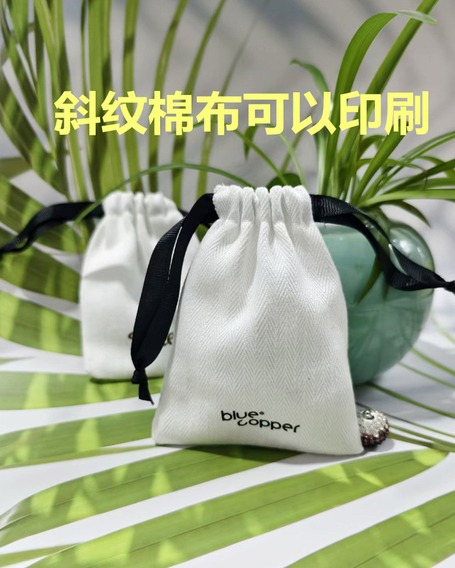 ツイルコットンバッグ巾着ジュエリーバッグはロゴを追加できますジュエリーバッグ閉鎖ギフトやおもちゃの収納袋|undefined