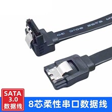 sata���ھ�ssd�B�Ӿ���ݔ��SATA3.0Ӳ�P�����������ٹ̑B�CеӲ�P