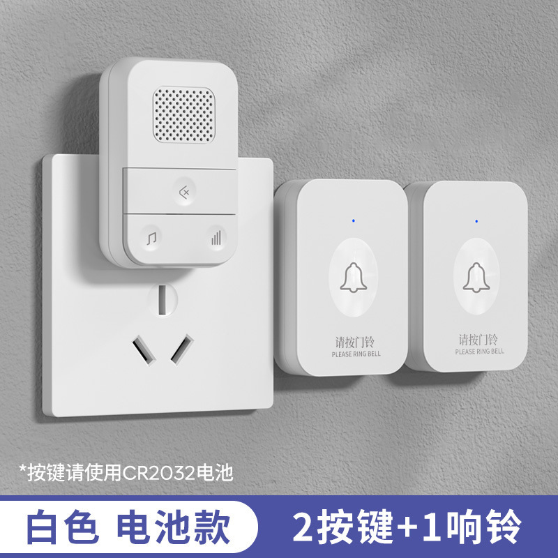 无线门铃家用一拖二超远距离遥控大音量免打孔电子黑色入户电门玲|undefined