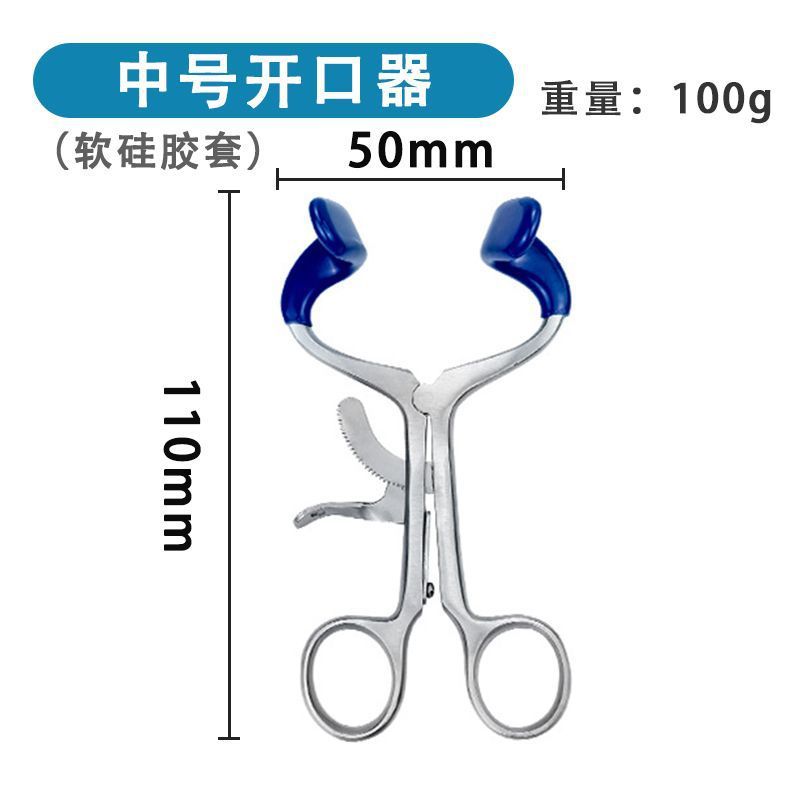 開放器クランプ式ステンレス開放器金属は固定修復リハビリの練習をすることができます。|undefined