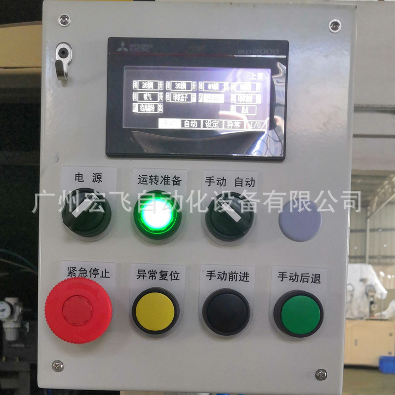 广州厂家设计电控箱装配一站式工业自动化集成非标定PLC编程