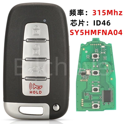 Id46 Sy5Hmfna04, Car Keys