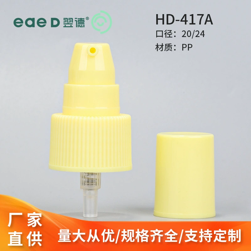 Индивидуальный дозатор-помпа 24/410 из оксида алюминия и полипропилена, с полупрозрачным или полностью закрытым колпачком, для тонального крема, изолирующего крема, с носиком «утиный клюв», «пингвиний рот», модель на заказ