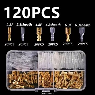 �䉺�Ӿ����Ӻ��b�F�|��ɫ��ɲ�Ƭ120/270/600PCS 2.8/4.8/6.3mm