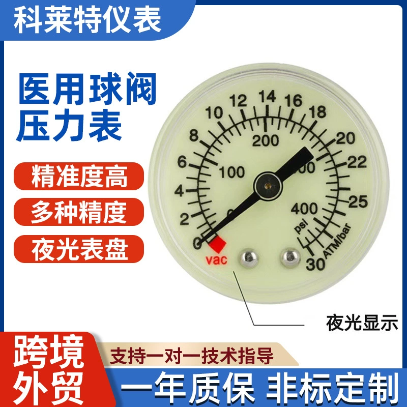 Одноразовый медицинский насос для надувания шаров с манометром, резьба PT1/8, осевой, 0-30 АТМ