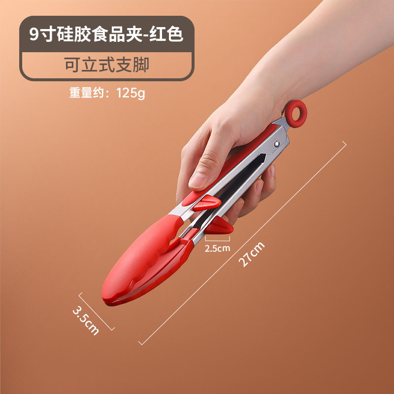 Clip de silicona para barbacoa Clip de cocina Clip de comida para verduras Clip comercial para bistec frito resistente a altas temperaturas y anti-escaldado para barbacoa