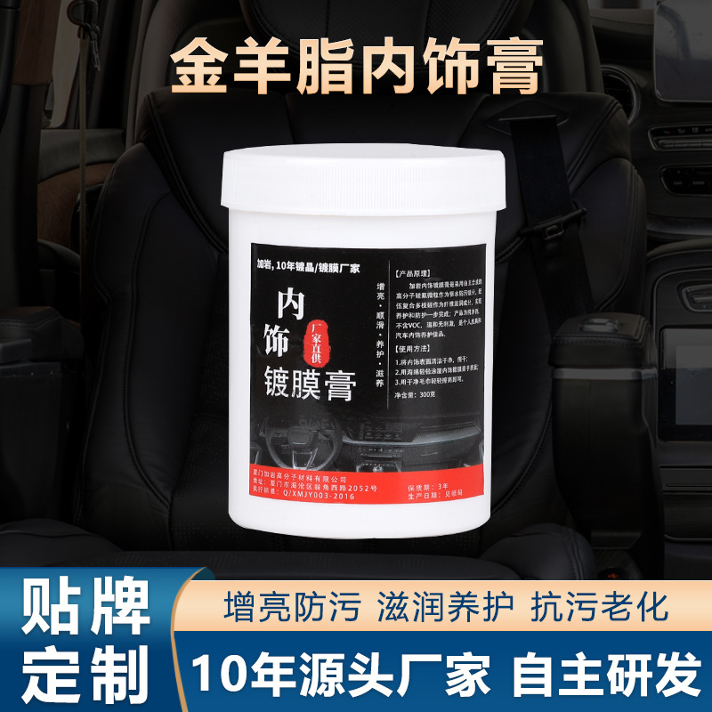 automobile Interior trim Suet Coating Maintenance agent Conservation of Wax Leatherwear Dashboard dustproof Polish Table board wax wholesale