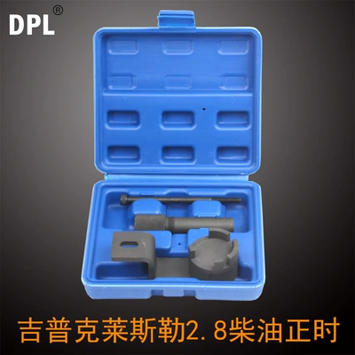 Jeep Cherokee 2.8CRD engine timing tool Jeep Chrysler 2.8 diesel timing (Mühərrik alətləri)