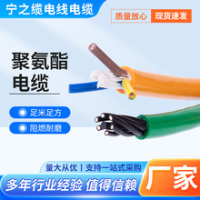 ۰PUR/TPUoξTRVVP  3 4 6о0.5ƽ͏۸朾