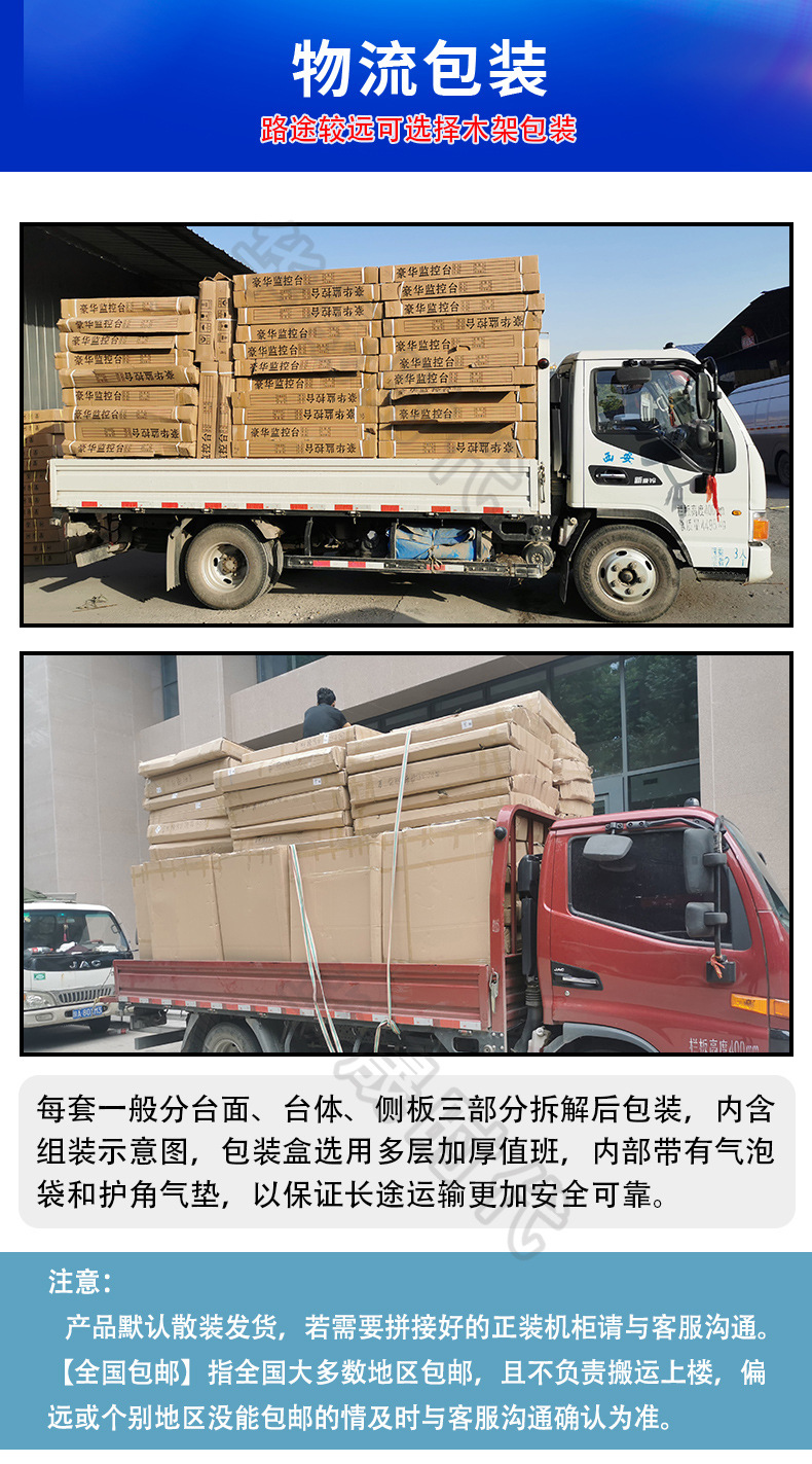 操作台详情页_15 (2).jpg